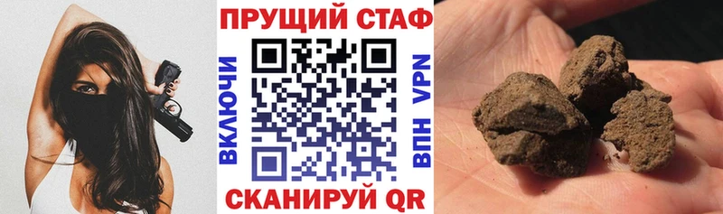 Магазины продажи наркотиков Туапсе А ПВП Cocaine ГАШ Героин АМФ Каннабис Мефедрон