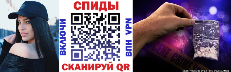 АМФЕТАМИН 98% Туапсе