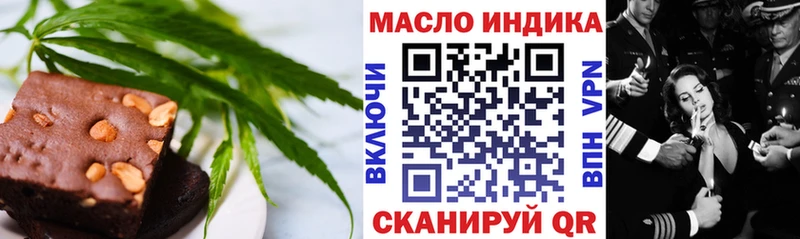 Печенье с ТГК конопля  Туапсе 