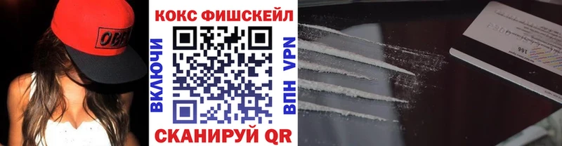 Кокаин 99%  Туапсе 