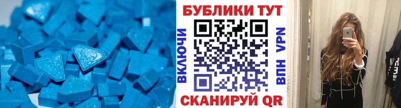 Экстази Cube как найти Туапсе