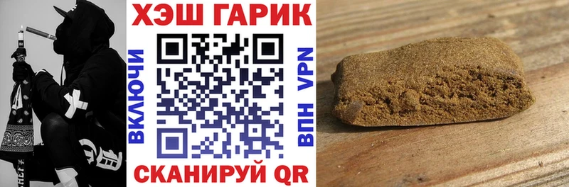 ГАШ VHQ Туапсе