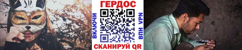 Героин белый  Туапсе 