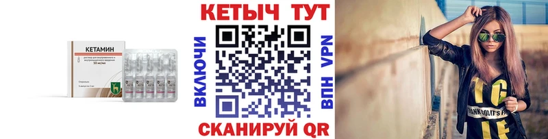 маркетплейс какой сайт  Туапсе  Кетамин VHQ 