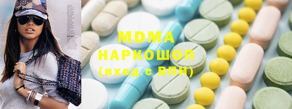 мескалин Балахна