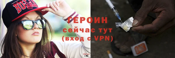 хмурый Баксан