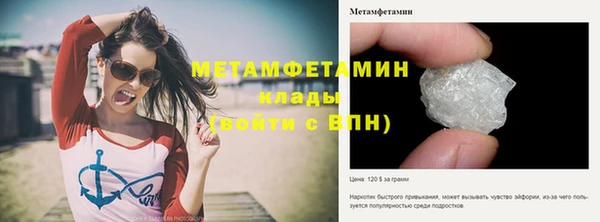 таблы Сафоново