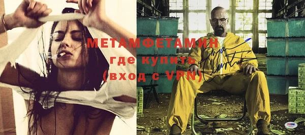 таблы Сафоново
