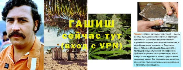хмурый Баксан