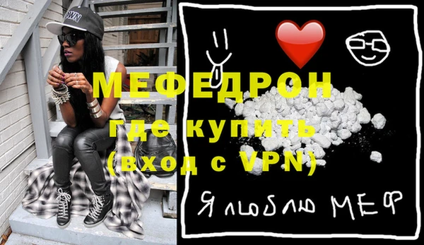 мескалин Балахна