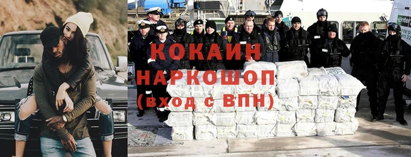 мескалин Балахна