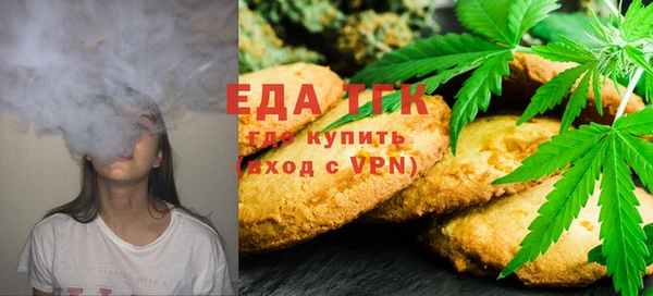 мескалин Балахна