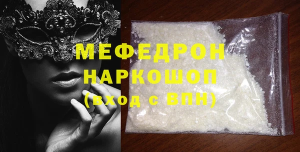 мескалин Балахна
