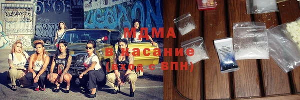 мескалин Балахна