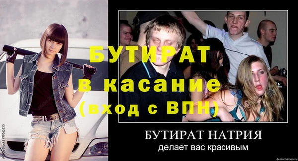 таблы Сафоново