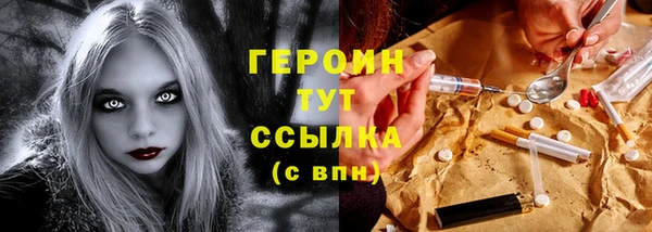 mdpv Сатка
