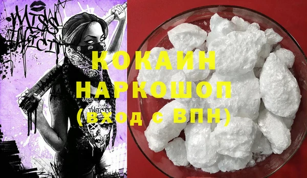 мескалин Балахна