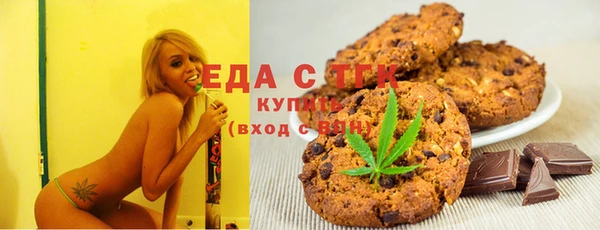 мескалин Балахна