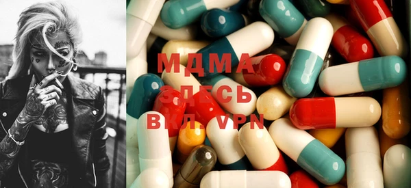 мескалин Балахна