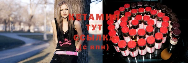 мескалин Балахна