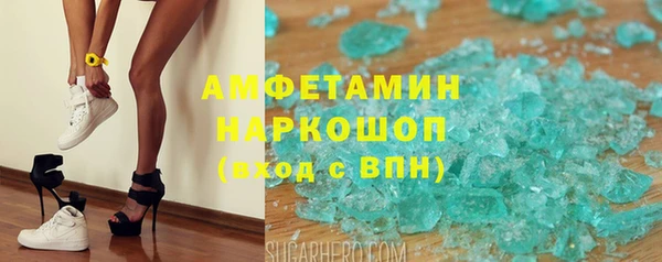 мескалин Балахна