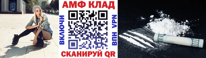 Метамфетамин Methamphetamine  Туапсе 