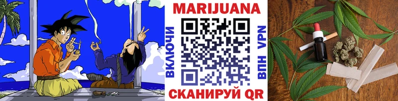 Марихуана марихуана  kraken   площадка телеграм  Туапсе 